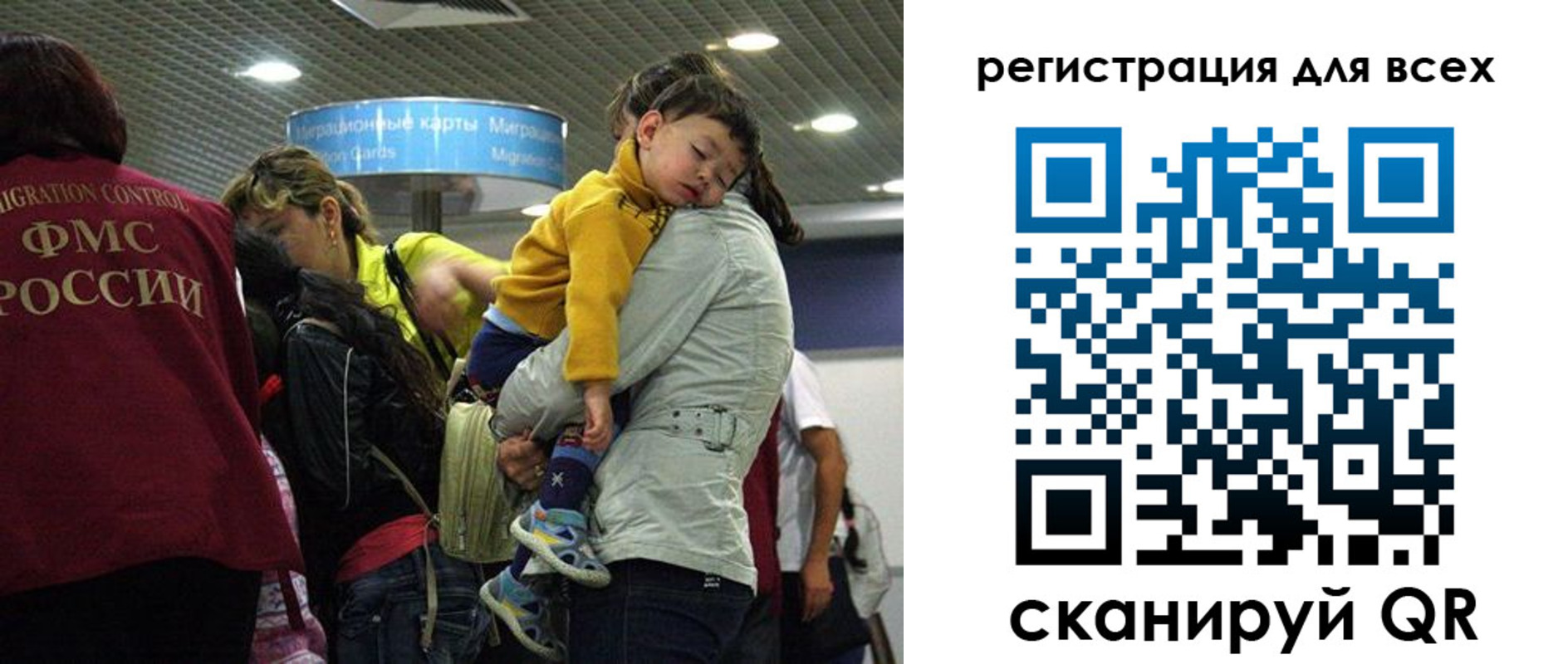 регистрация для школы в Колпашево