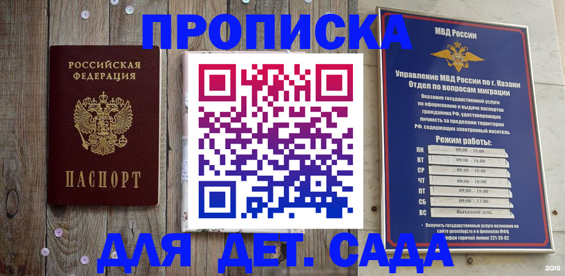 форма 3 в Колпашево